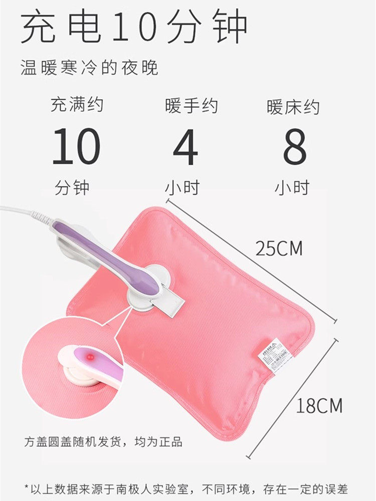 벨트 워머 뜨거운 물병 생리통이있는 소녀를위한 충전식 폭발 방지 물이 채워진 전기 히터 배꼽 뜨거운 물 가방 손 따뜻하게