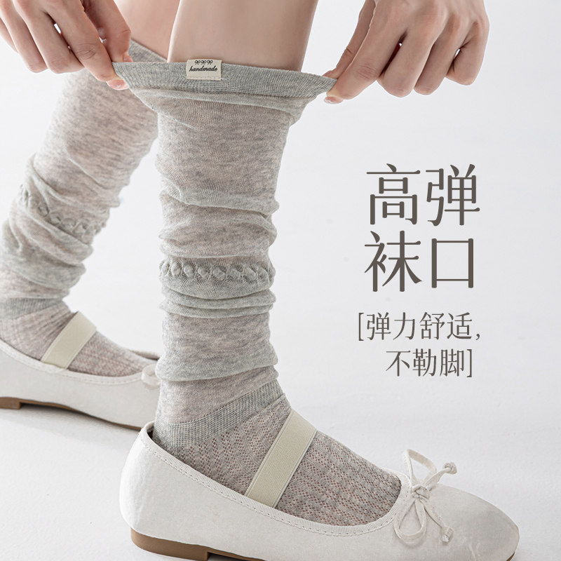 春夏季超薄网眼布标小腿袜堆堆袜一体无骨缝合时尚长款中筒袜子女
