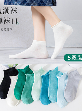 绿色袜子女短筒松口卷边荷叶边春夏季薄款纯棉船袜日系ins潮百搭