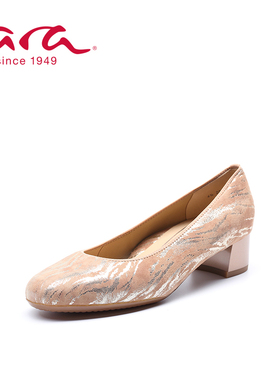 ara德国鹦鹉舒适女鞋 四季浅口套脚低跟休闲款一脚蹬 G楦20S16601