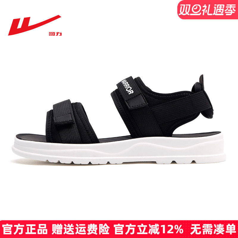 回力黑色凉鞋夏季平底防滑运动鞋