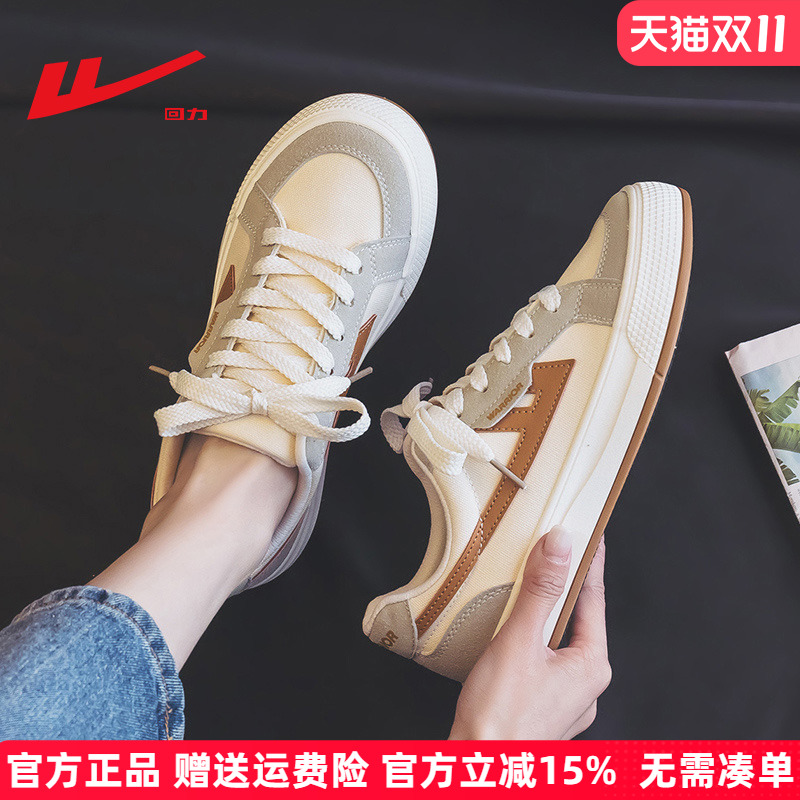 回力低帮夏季新款帆布鞋情侣板鞋