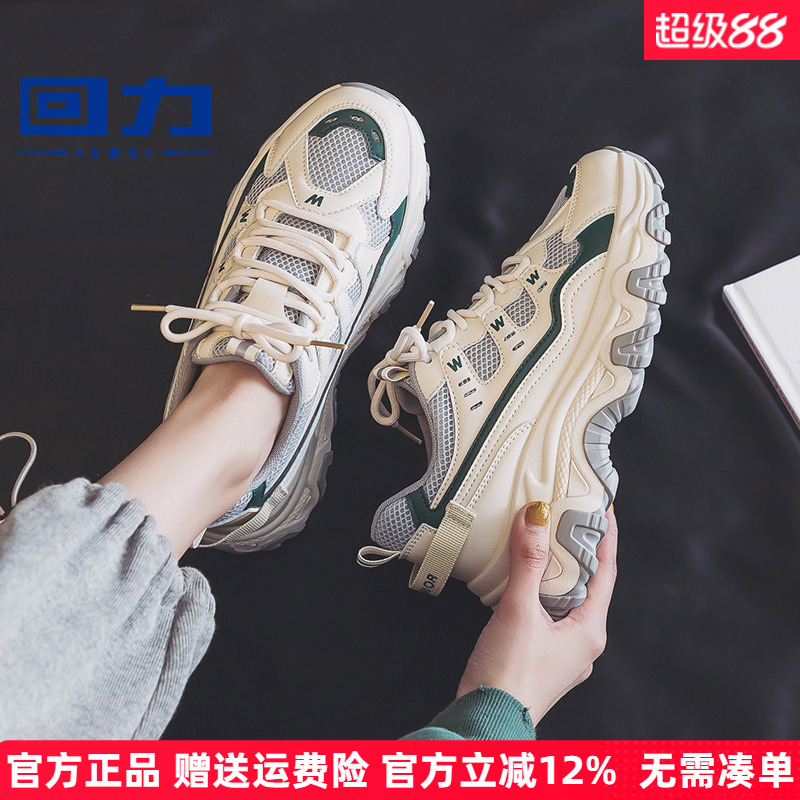 休闲2023回力春季厚底增高老爹鞋