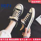 女冬季 男女同款 小白鞋 回力帆布鞋 2025新款 低帮滑板鞋 黑色运动鞋 子