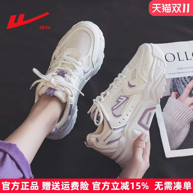 回力休闲厚底老爹鞋增高小白鞋