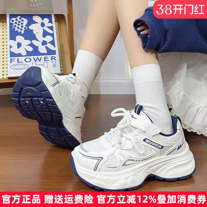 回力老爹鞋女2026春季新款厚底韩版百搭网面运动鞋软底不累脚跑鞋