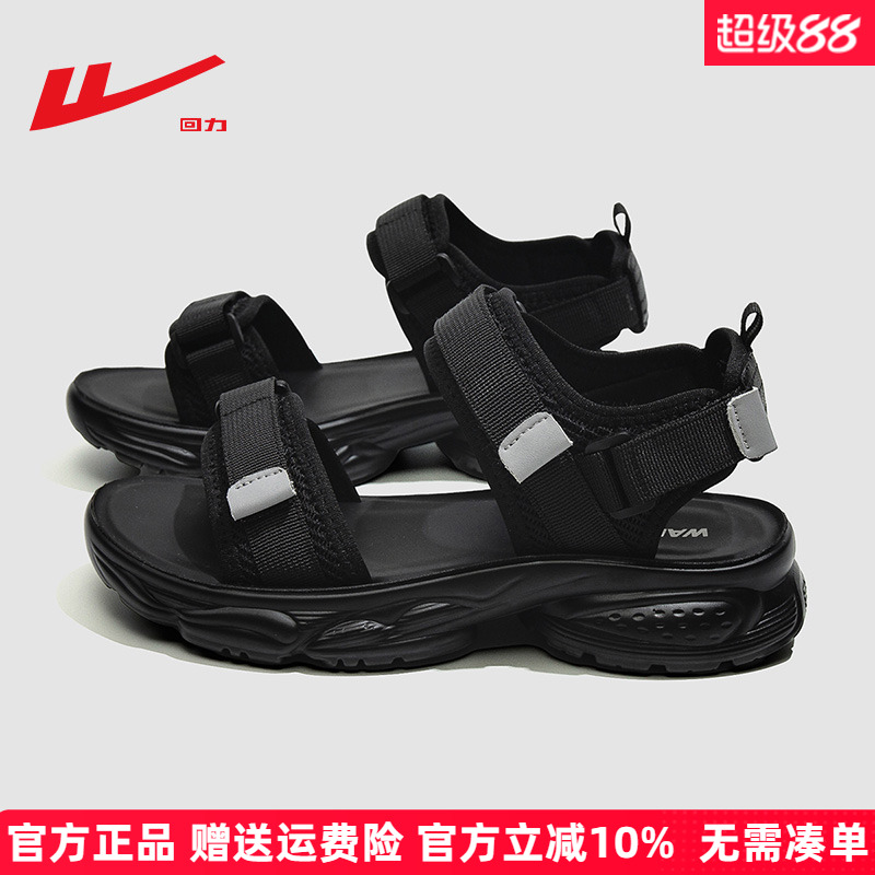 回力夏季外穿时装凉鞋百搭沙滩鞋
