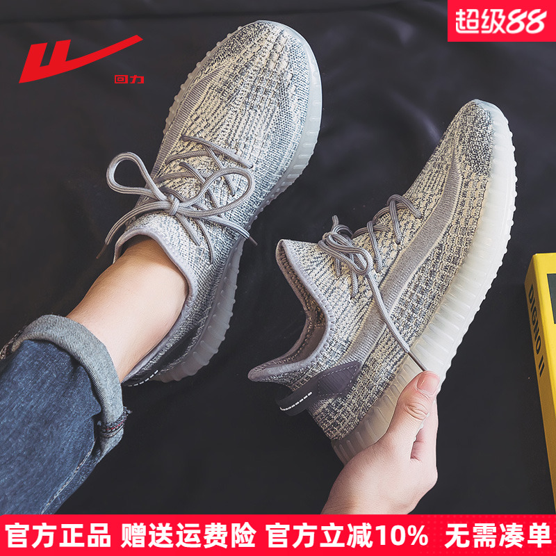 回力夏季男鞋黑色椰子鞋运动鞋