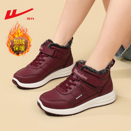 回力加绒加厚中老年保暖雪地靴女