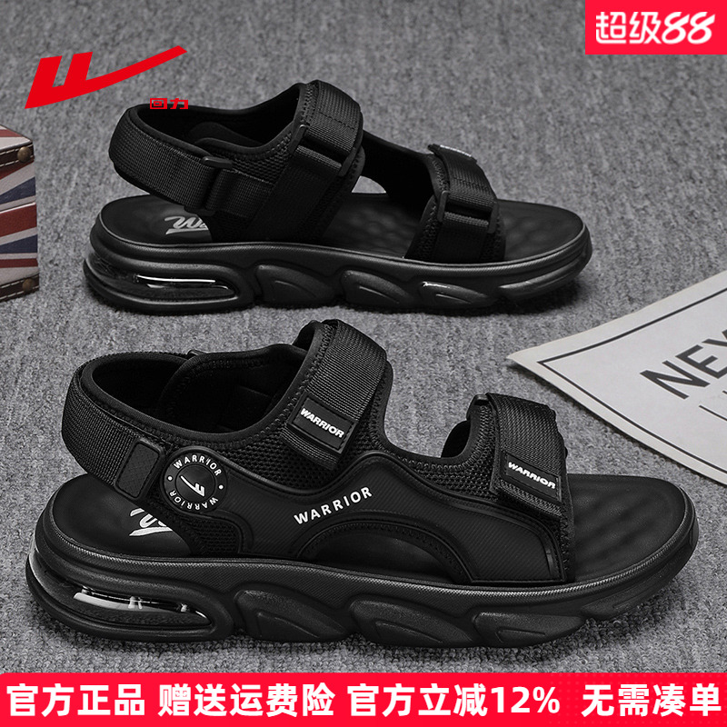 回力时尚魔术贴踩屎感休闲凉鞋男