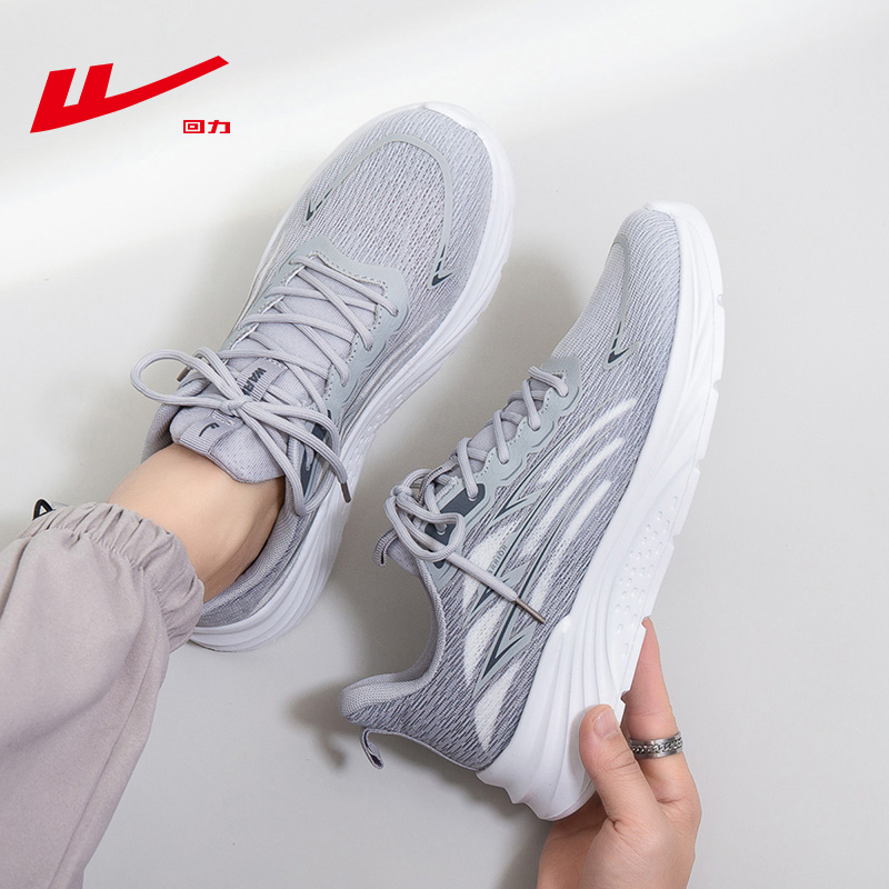 回力百搭男士休闲软底运动鞋跑鞋