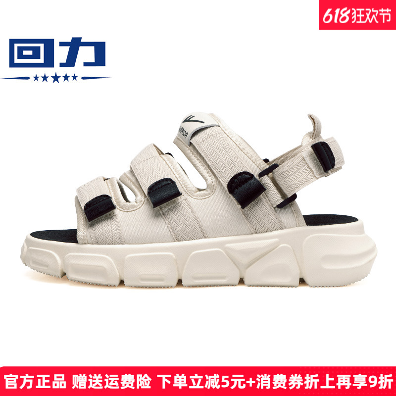 回力凉鞋女鞋平底2025年夏季新款魔术贴沙滩运动增高厚底松糕凉鞋