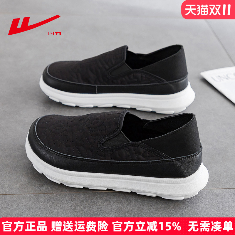 回力2024新款休闲百搭透气运动鞋