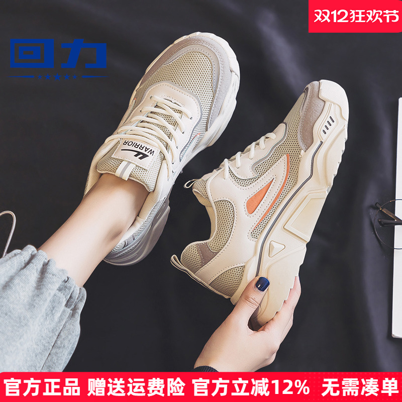 回力老爹2022年春季新款女鞋炸街