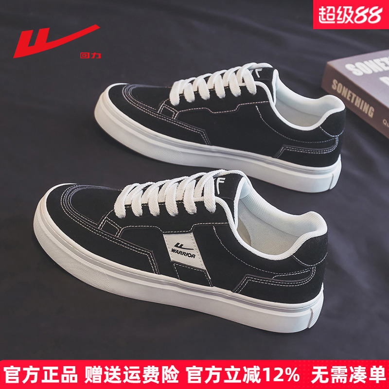 回力学生布鞋韩版百搭休闲帆布鞋