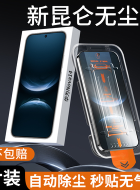 适用华为nova14钢化膜nova13无尘仓11手机nove12活力版se全屏nava覆盖hinova新款novo贴膜note秒贴navo华hi板
