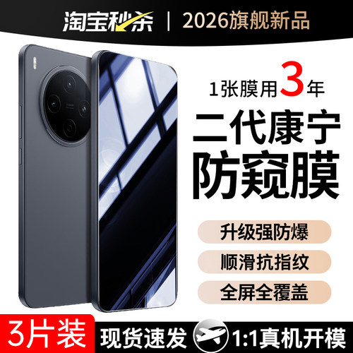 [官方原配]适用vivoY系列钢化膜