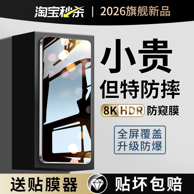 [昆仑真玻璃]适用华为系列钢化膜