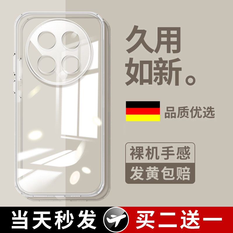 适用华为畅享90ProMax手机壳畅想80新款70Pro透明60X超薄70x尊享版70s活力防摔保护套60优畅亨50Plus外壳软PM