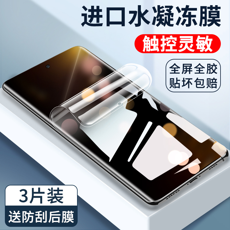 适用华为nova8水凝膜nova7pro防窥nove8se曲屏全屏覆盖novo7手机防窥膜note全包防偷窥华nowa曲面5g钢化膜por