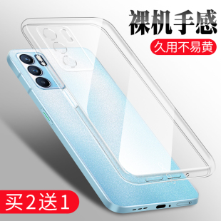 气版 opporeno6手机壳reno5Pro新款 3透明ooporeno5k防摔se元 十opporone套opporeon5g女k5g65g55g45g reno4 por