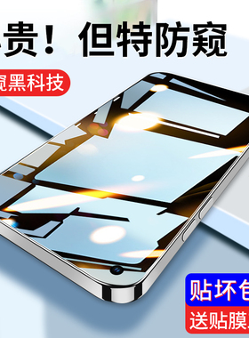 适用opporeno6/5/4钢化膜防窥reno5k全屏4se手机oppo5g贴膜opopreno3元气版55g防窥膜opporone65g防摔0pp0k5g
