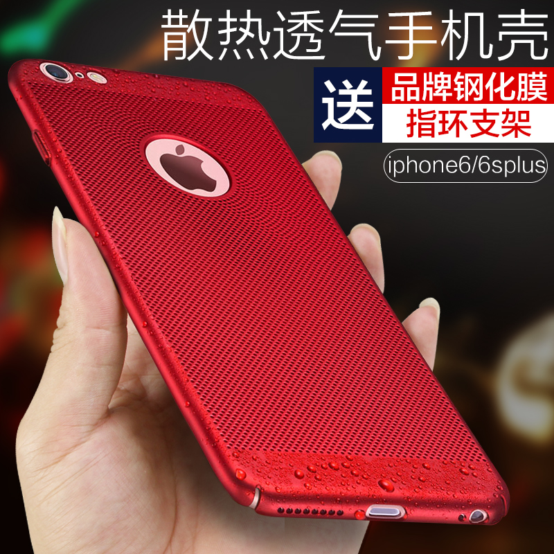 Æ»¹û6sÊÖ»ú¿ÇiPhone6Ì×Áùпîi6³¬±¡É¢ÈÈĥɰspÓ²¹è½ºpulsÅ®³±ÄÐp
