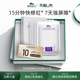植物医生青刺果舒缓修护水光面膜5片 U先福利 盒补水R