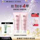 植物医生官方旗舰店正品 洁面乳 高山山茶花洗面奶深层清洁温和保湿