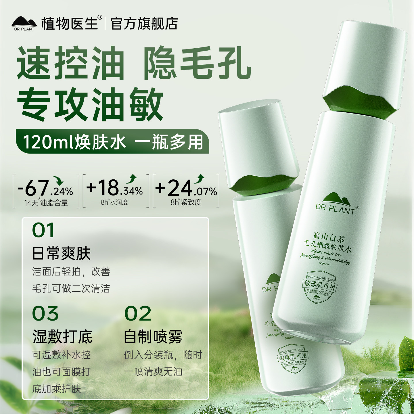 商品图