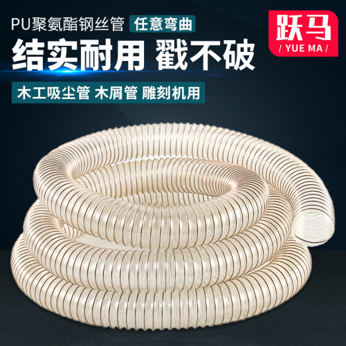 pu管聚氨酯风管耐压耐磨损吸尘管