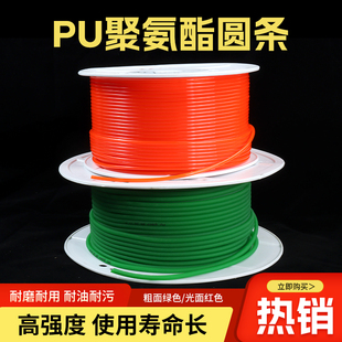 工业 O型传动带 聚氨酯 电机 PU圆带 DIY车床 圆形 绿色粗面 皮带