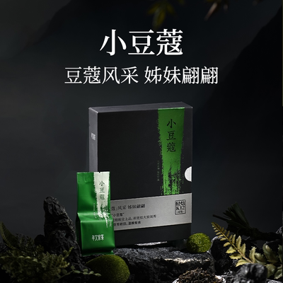 孝文家茶小豆蔻K12肉桂武夷岩茶肉桂礼盒装乌龙茶叶官方旗舰店