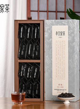 孝文家茶2024年国风肉桂K04武夷山岩茶乌龙茶大红袍茶叶礼盒装