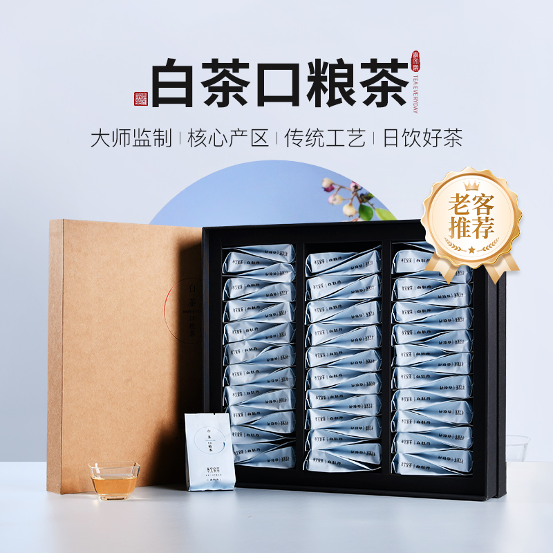 孝文家茶白牡丹口粮茶送礼礼盒装