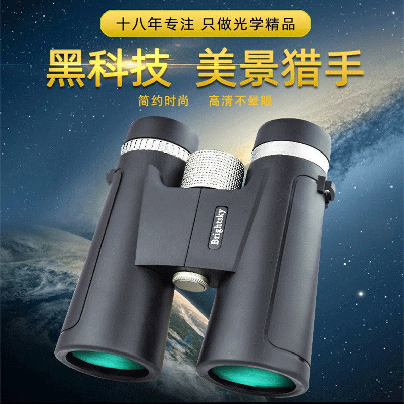 望远镜高倍高清专业级儿童双筒演唱会事手机日夜两用男孩观鸟军视
