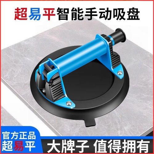 玻璃抽气吸盘贴瓷砖大理石岩板吸提工具神器工业气泵真空吸盘强力