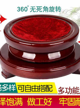 圆形旋转水晶球荧光球葫芦底座木托展示架家居办公装饰品摆件木座