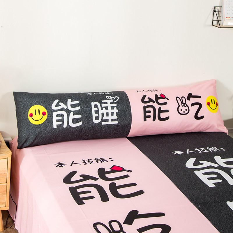 创意个性能吃能睡情侣双人枕