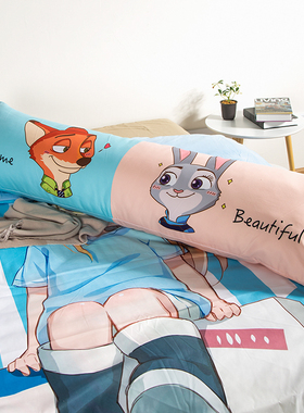 卡通疯狂动物城儿童长枕头1.2米床头大抱枕加大双人45X180枕芯套