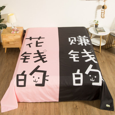 情侣双人婚庆磨毛床单