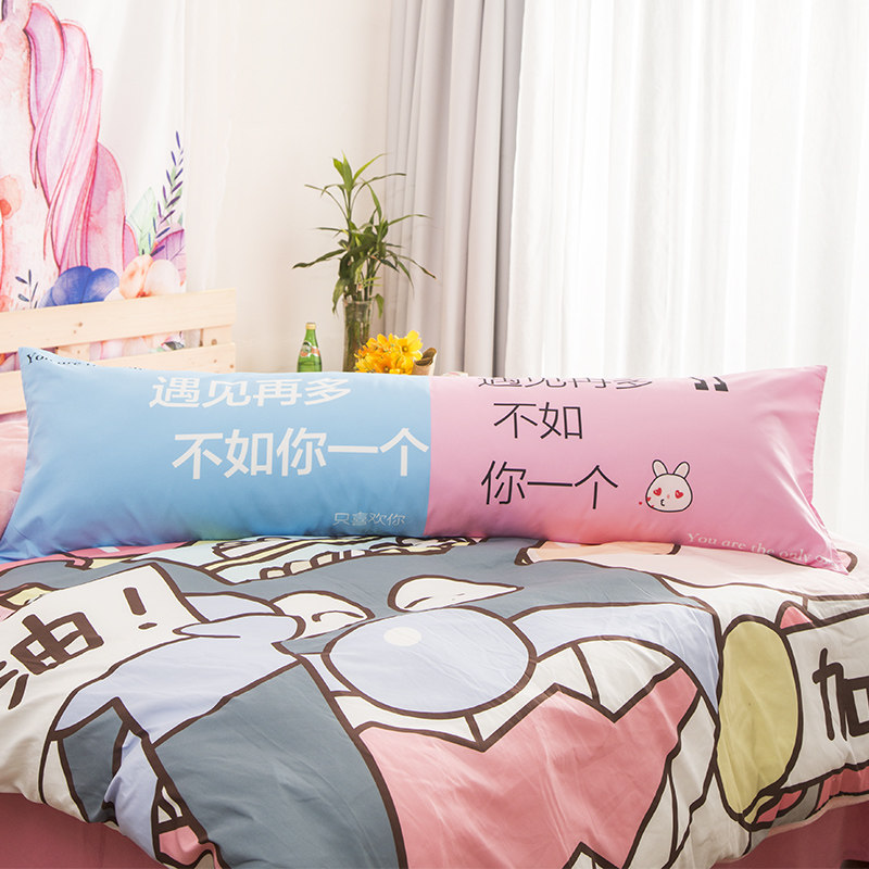 文艺范情侣双人枕婚庆结婚长枕头
