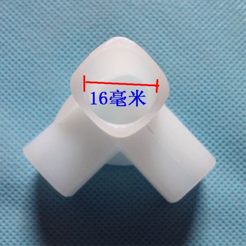 床上布衣柜通用三通四通塑料接口連接件支架布套管子零配件16mm寬