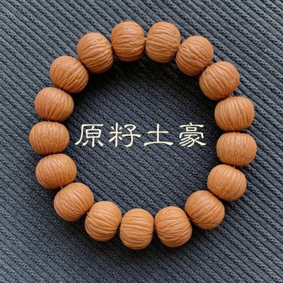 文玩手串珍藏级猴头土豪聚宝盆凤羽双鳍南瓜单圈手串手持男女文玩