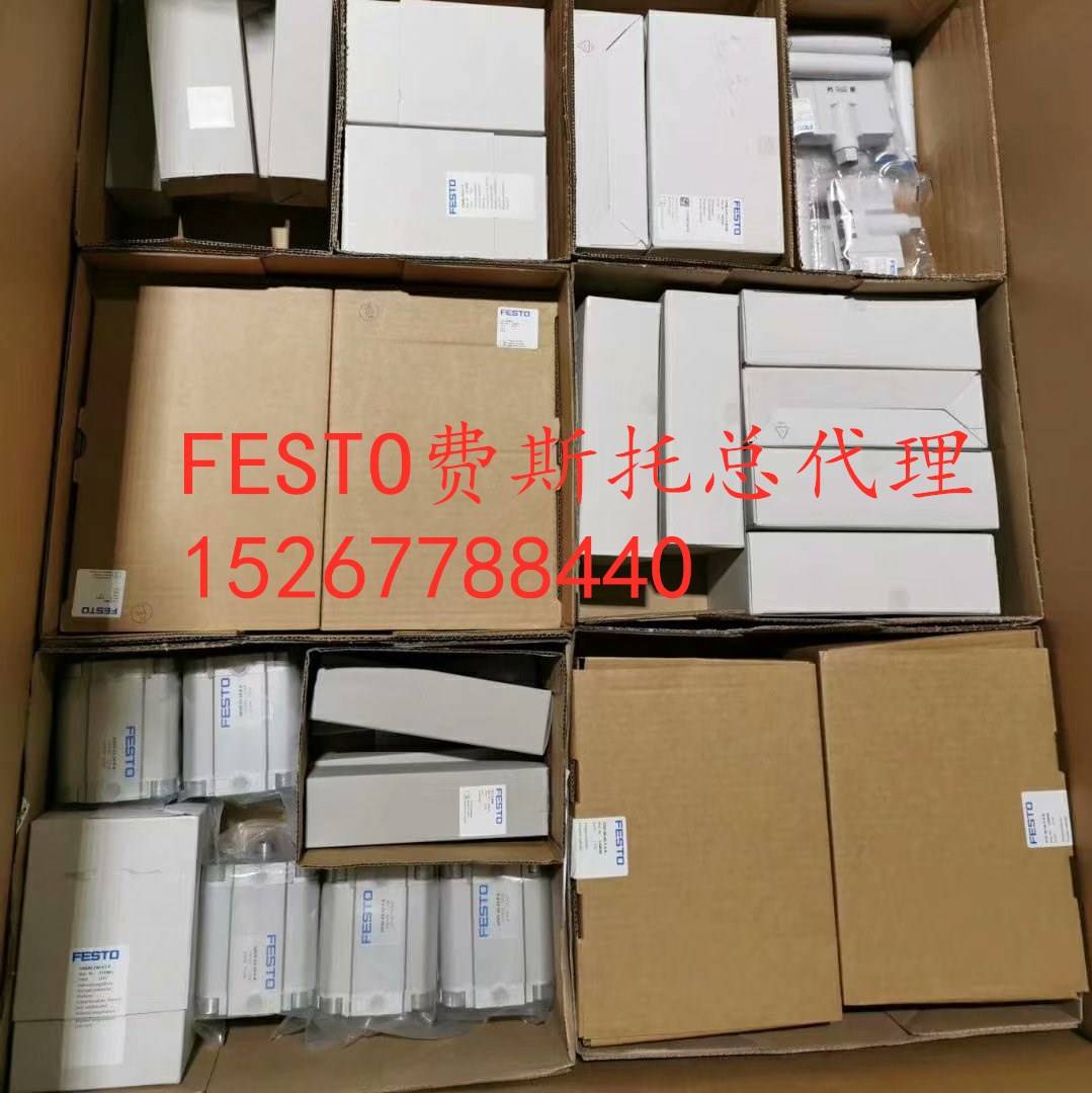 德国费斯托电磁阀 170331 CPE18-M3H-5/3G-QS-10全新原装现货