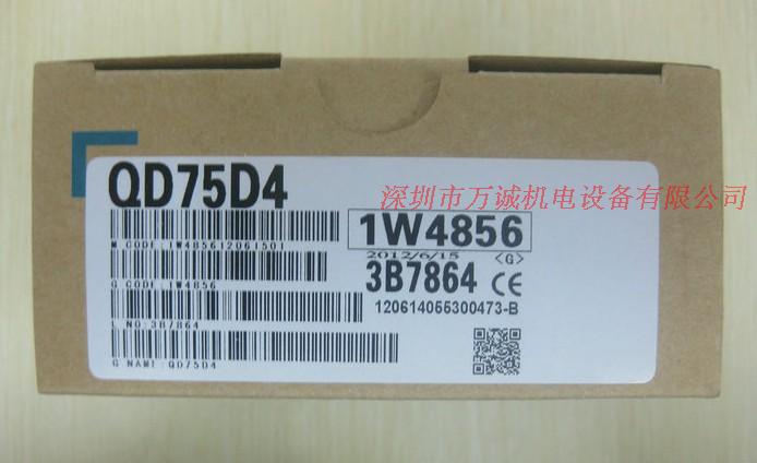 三菱PLC定位模块 QD70D4全新原装质保1年