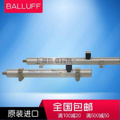 巴鲁夫位移传感器接近开关BTL6-G310-M0050-A1-S115