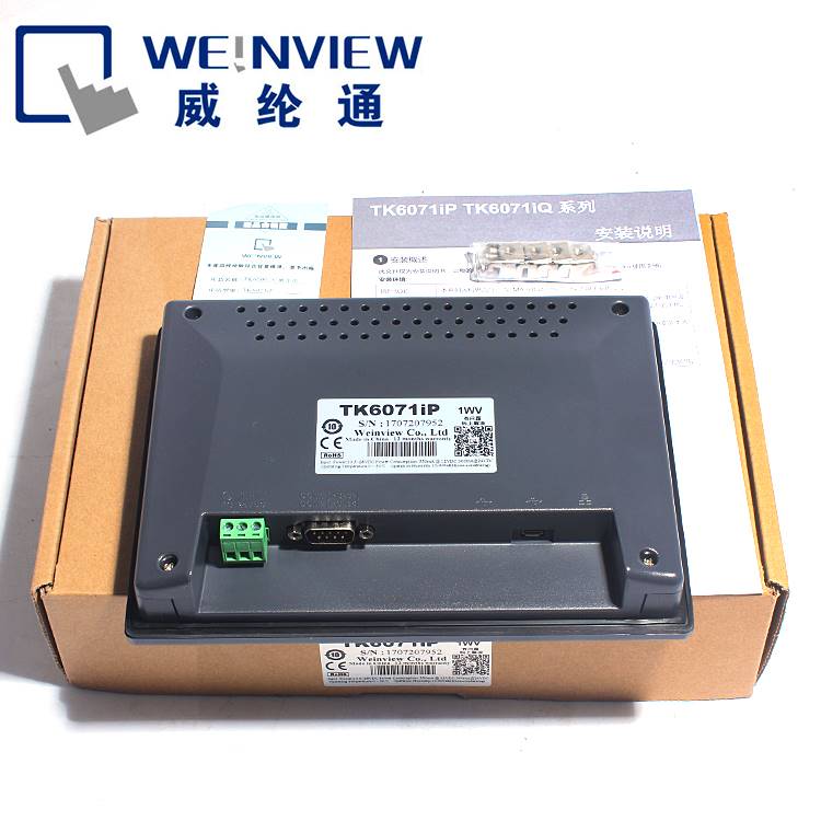 全新原装威纶通触摸屏MT8071IE MT6103IP MT8102IP MT6102IQ特价