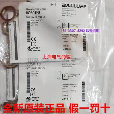 进口原装BALLUFF巴鲁夫BOS01F8光电传感器BOS 18M-PS-PR23-S4现货