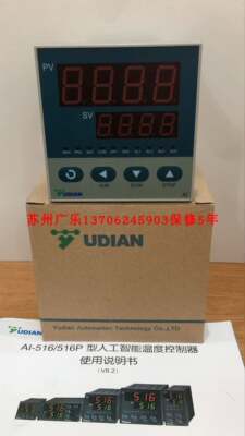 YUDIAN AI-509EL0L0 AI-516AX3L0S4 516DG AI-516FGL0S-24VD